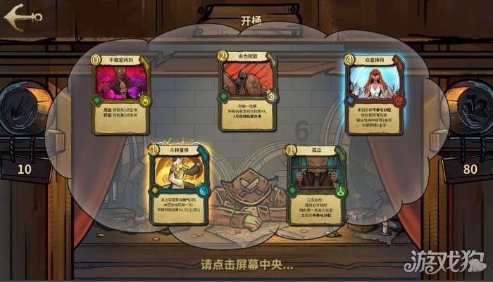 让自己快速晕倒方法(一个人)游戏画面