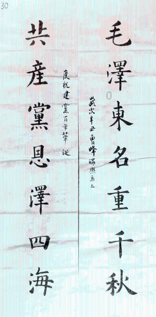 小猪佩奇小小冒险