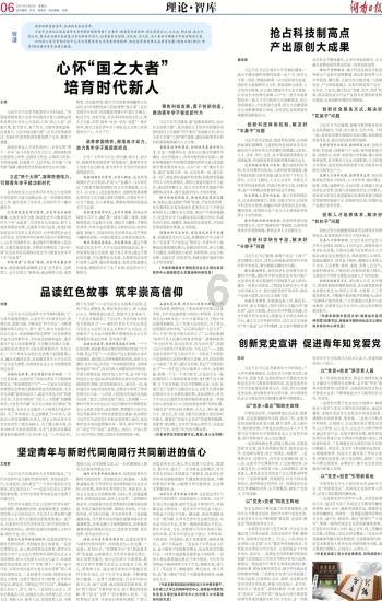 存在过度检查、收费与病历记录不吻合等问题，黑龙江鸡西市一医院被处罚被责令整改